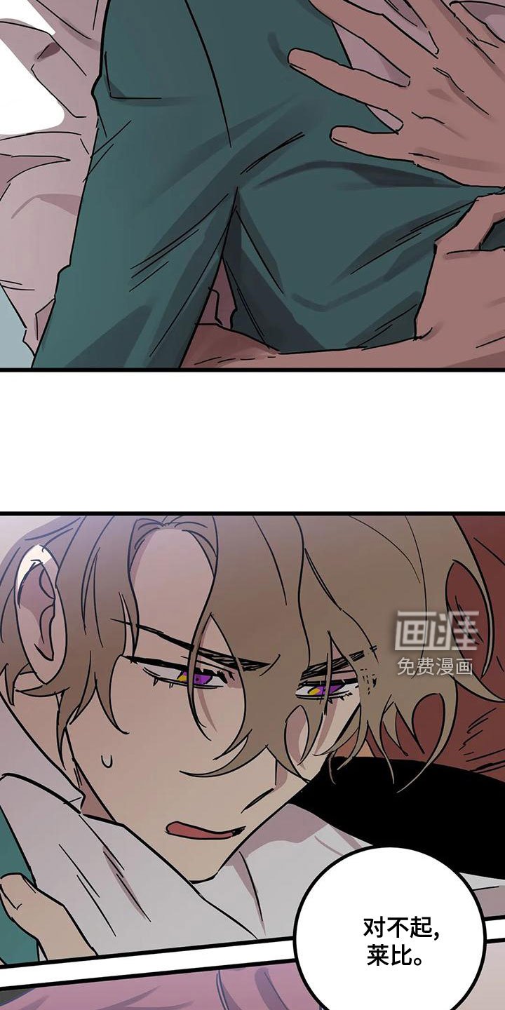 第43章：属于我的