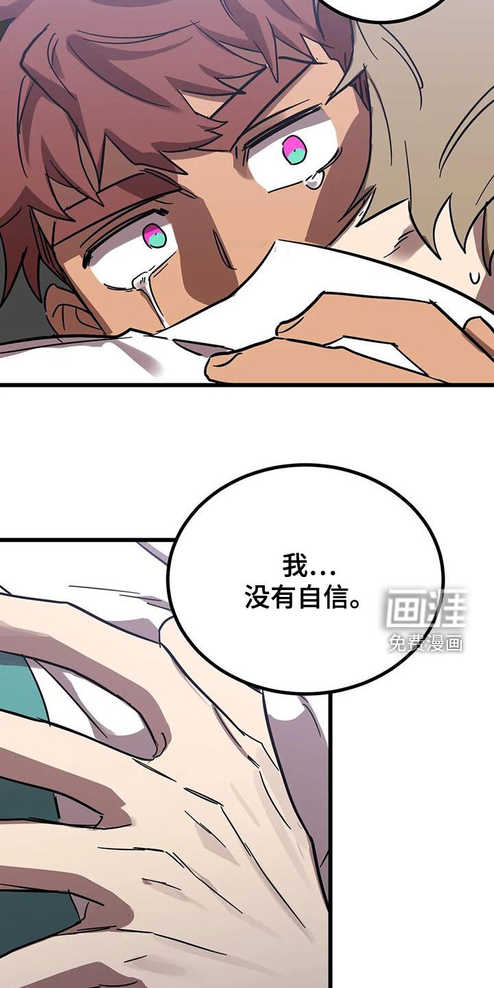 第43章：属于我的