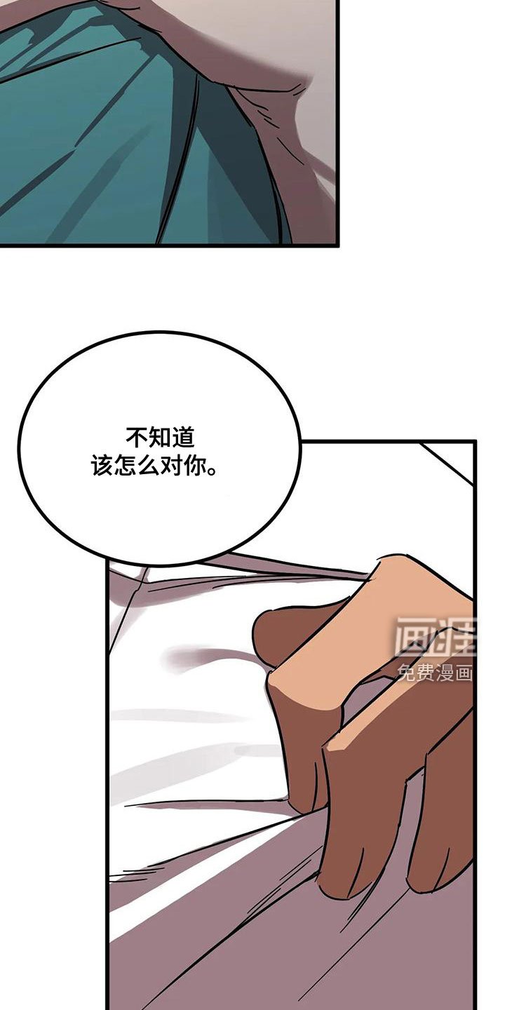 第43章：属于我的