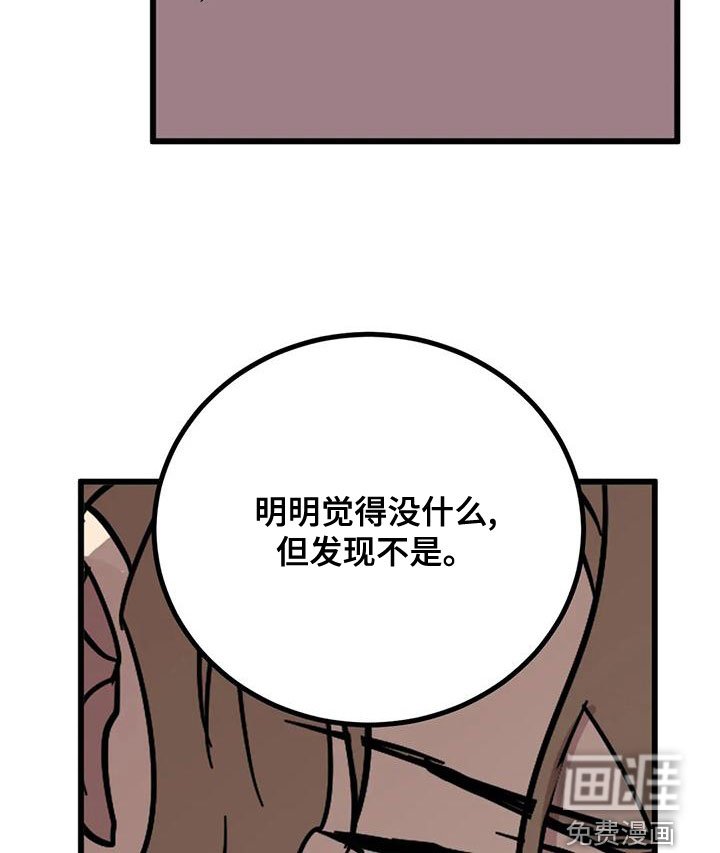 第43章：属于我的