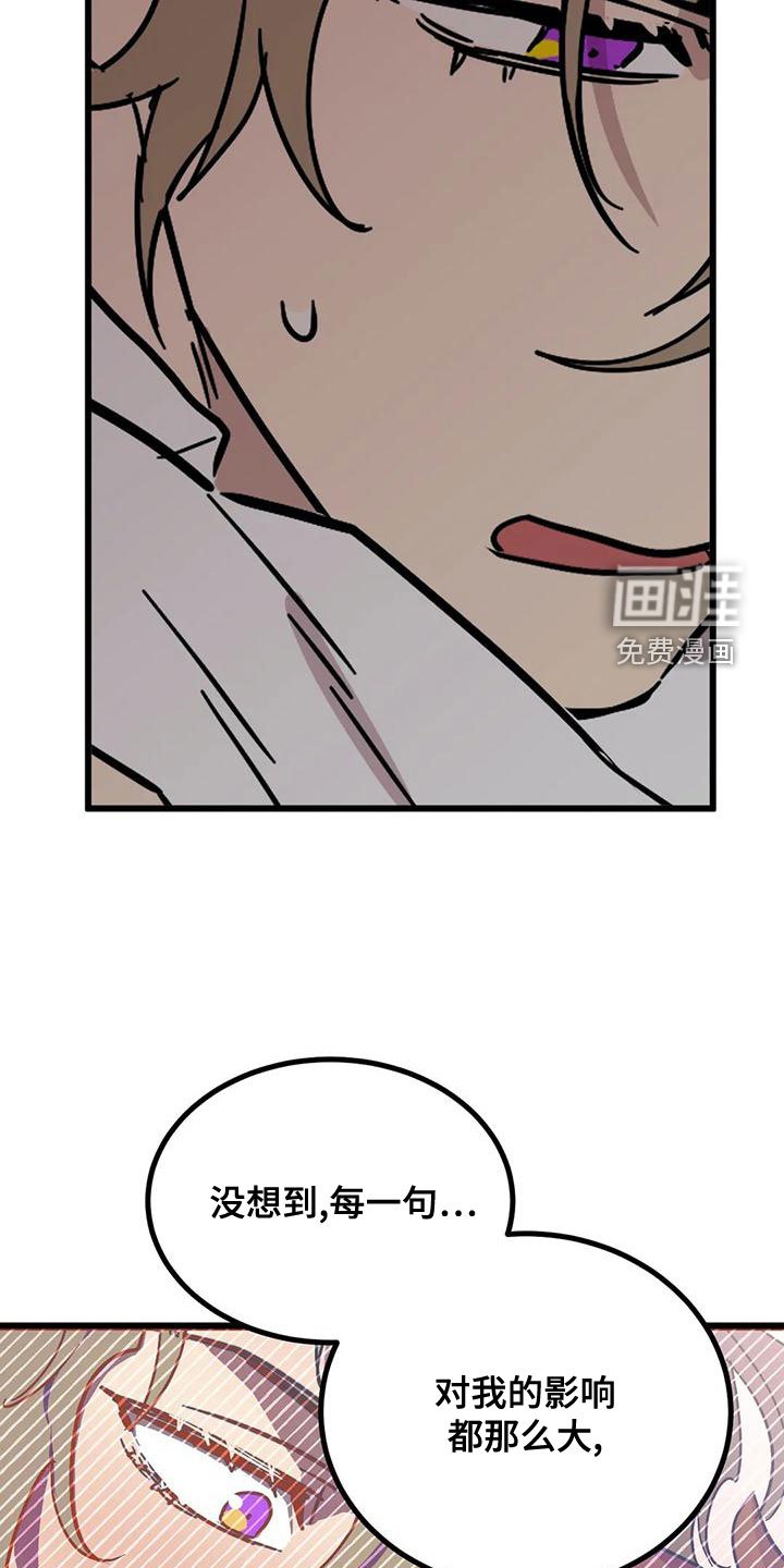 第43章：属于我的