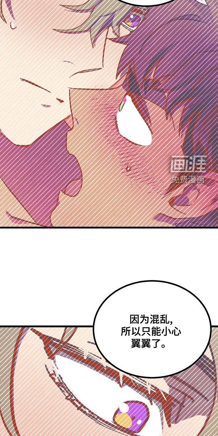 第43章：属于我的
