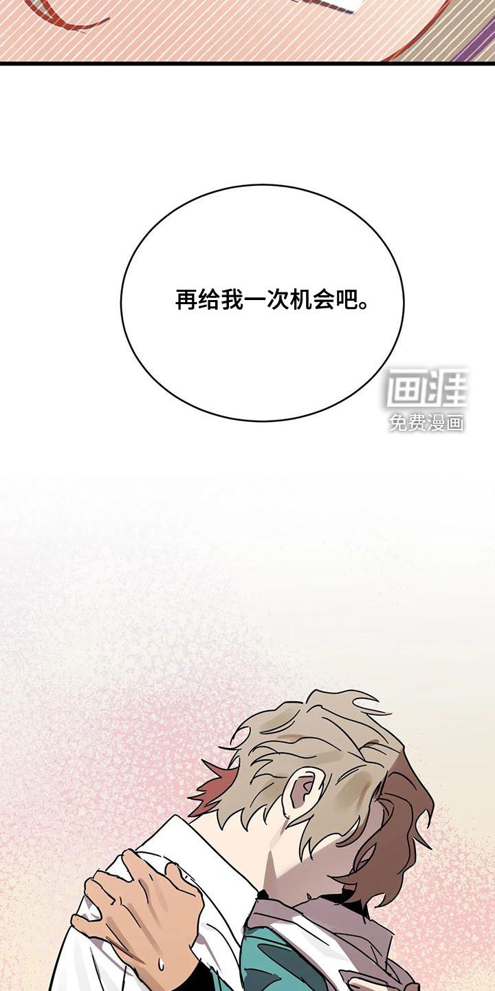 第43章：属于我的