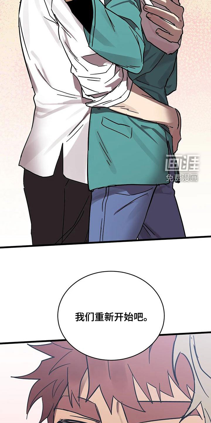 第43章：属于我的