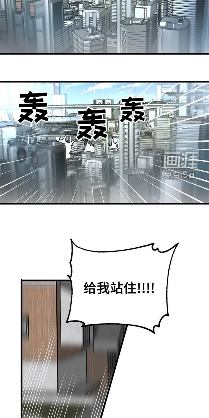 第43章：属于我的