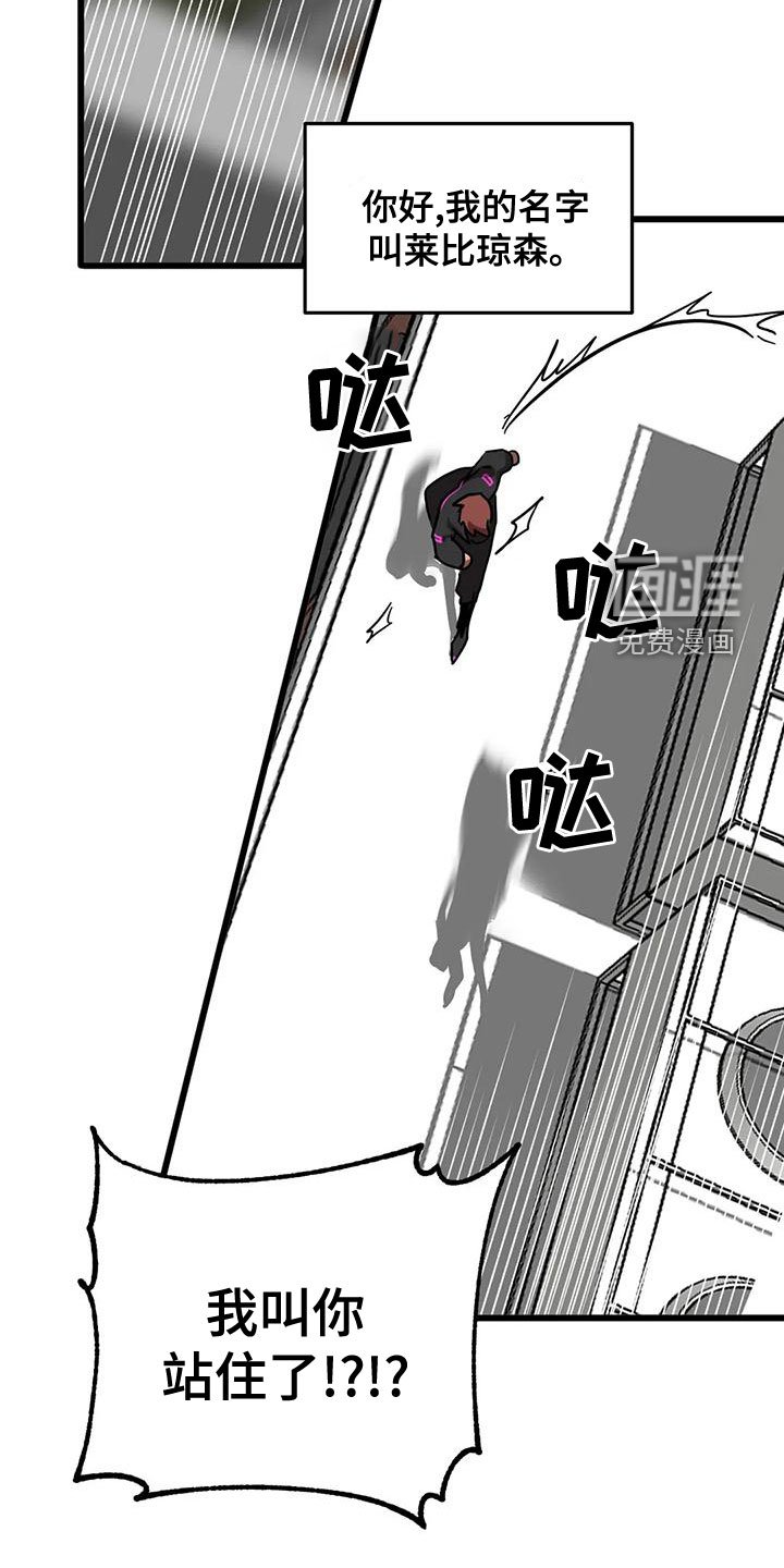 第43章：属于我的