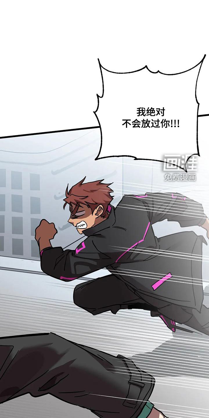 第43章：属于我的