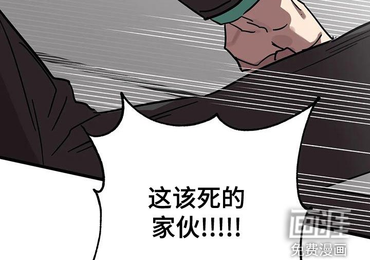 第43章：属于我的