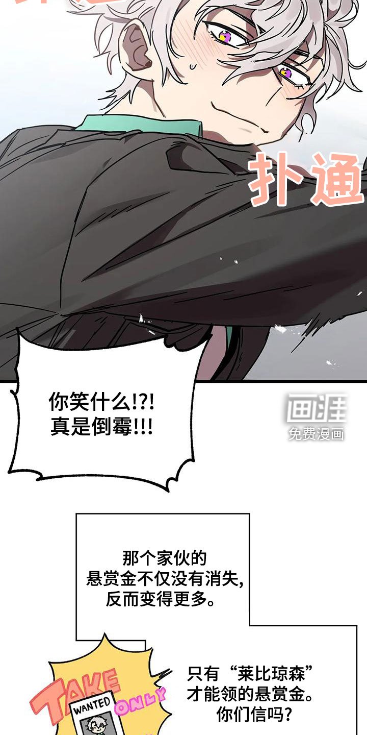 第43章：属于我的