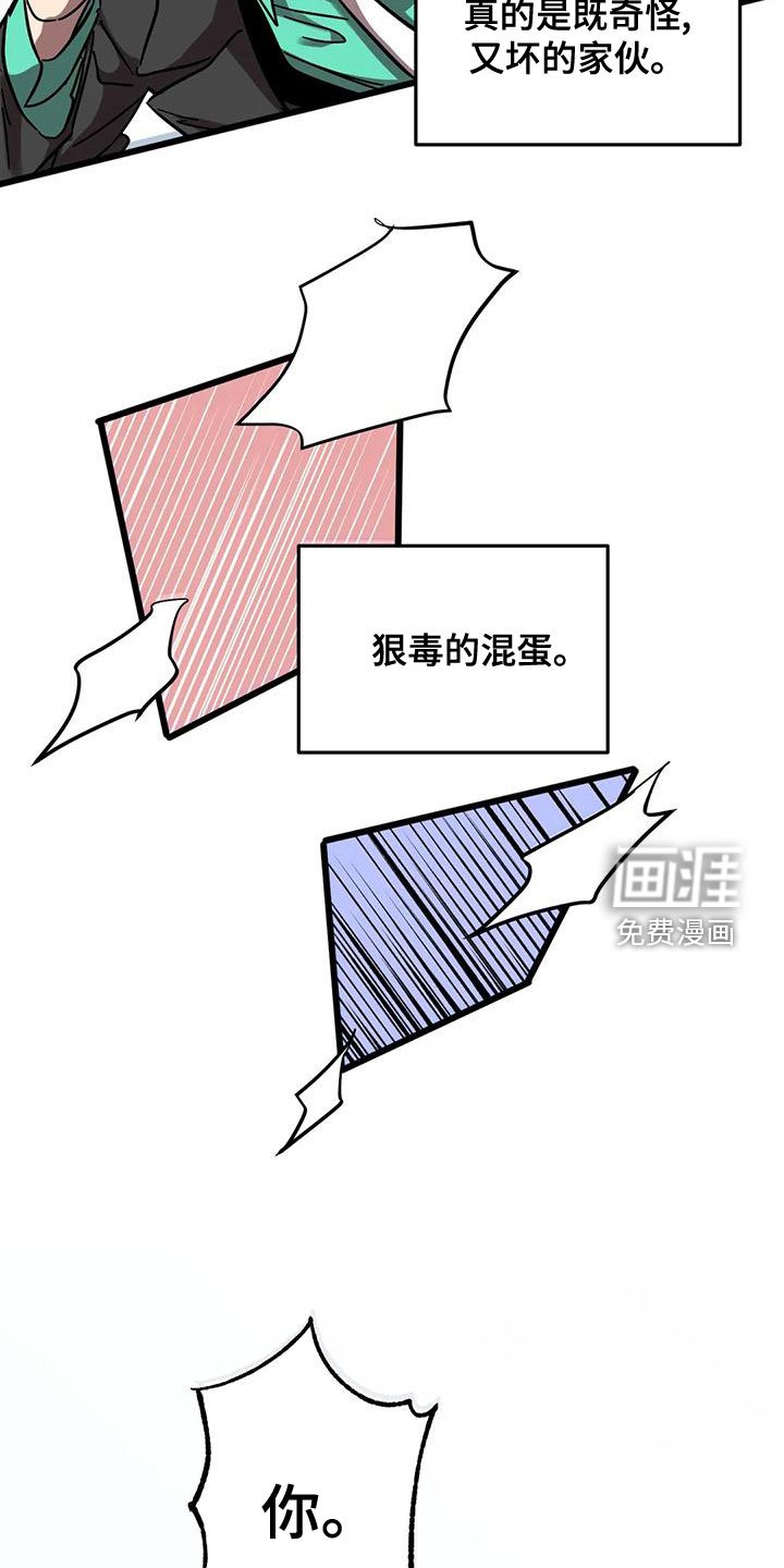 第43章：属于我的