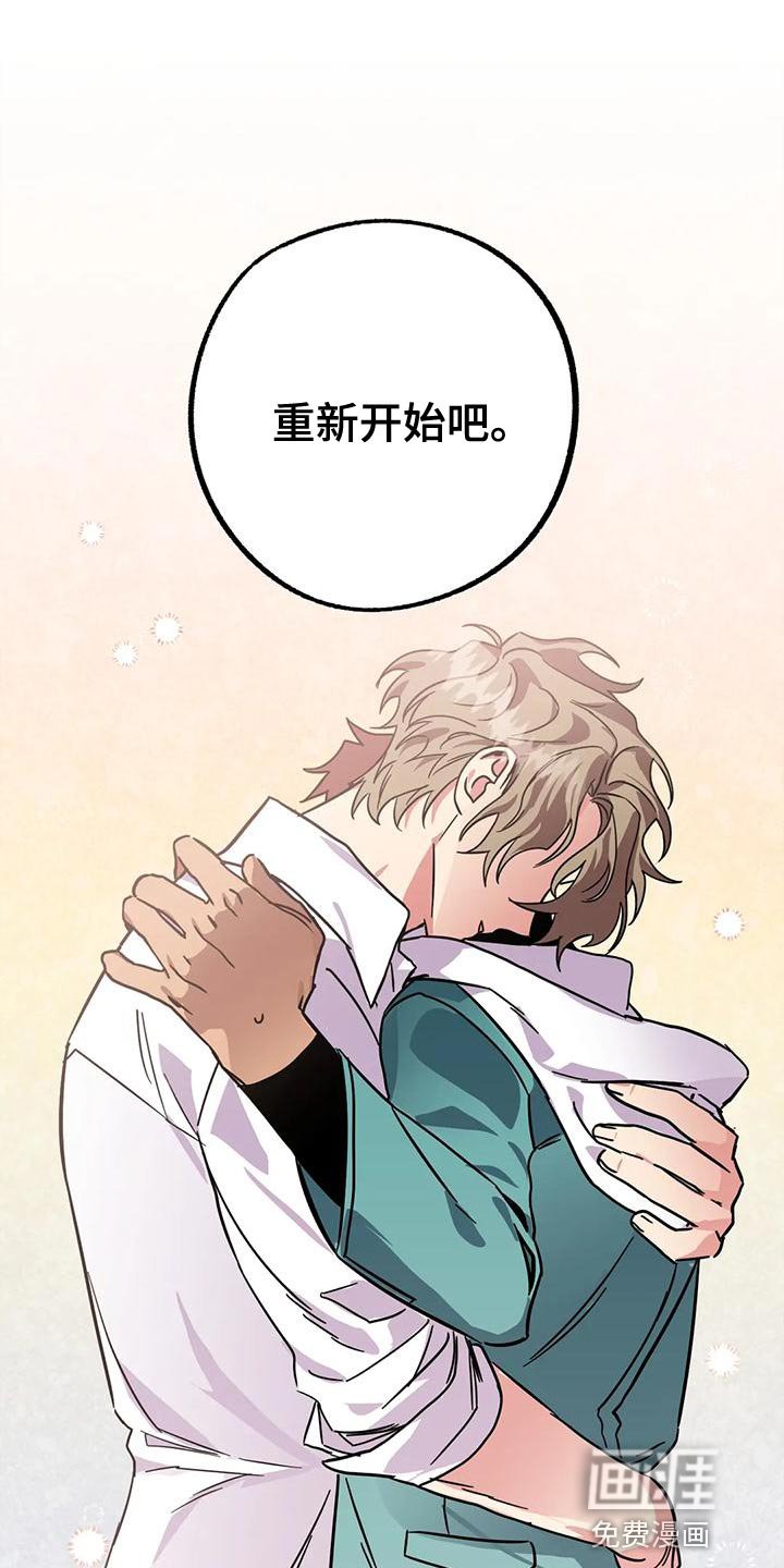 第44章：【番外】绝对不能失败