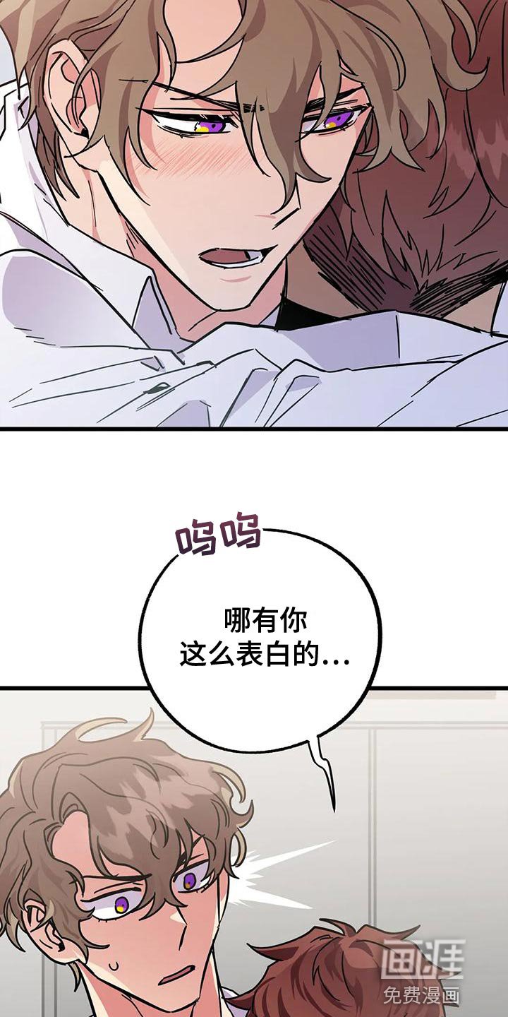 第44章：【番外】绝对不能失败