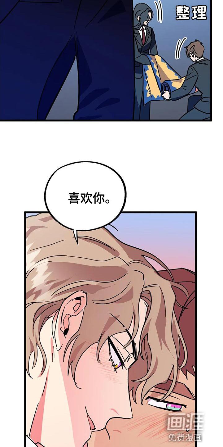 第44章：【番外】绝对不能失败