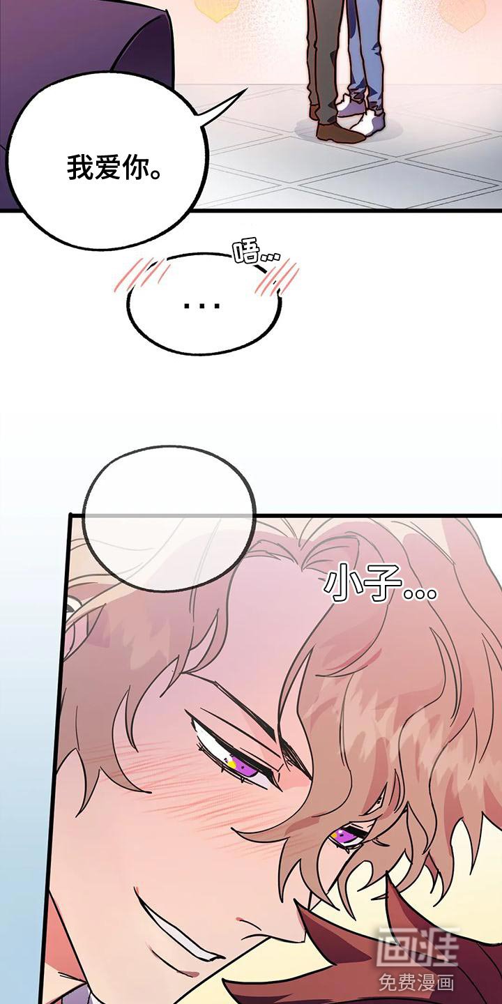 第44章：【番外】绝对不能失败