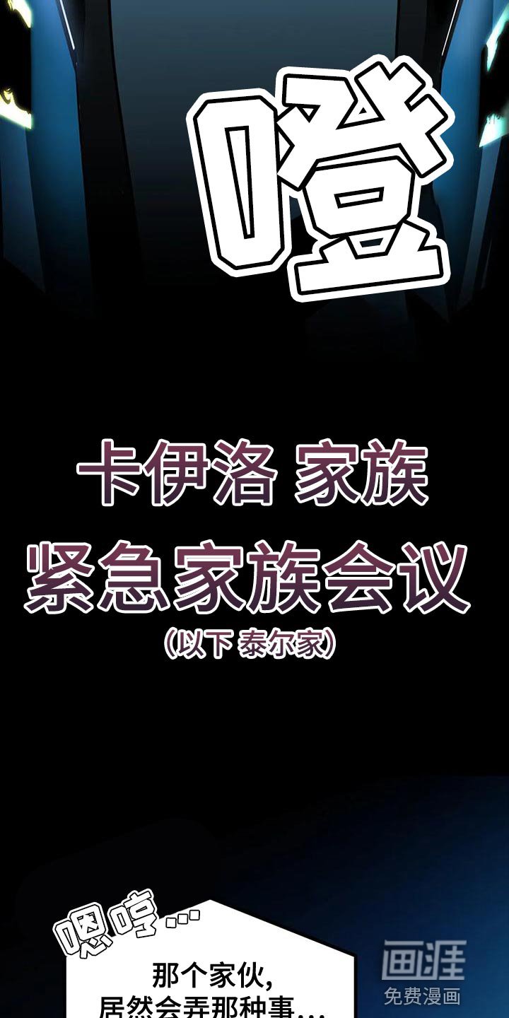 第44章：【番外】绝对不能失败