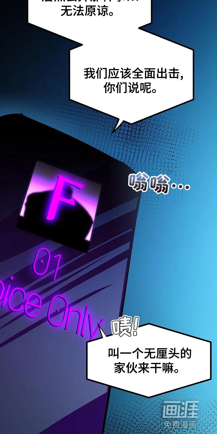 第44章：【番外】绝对不能失败