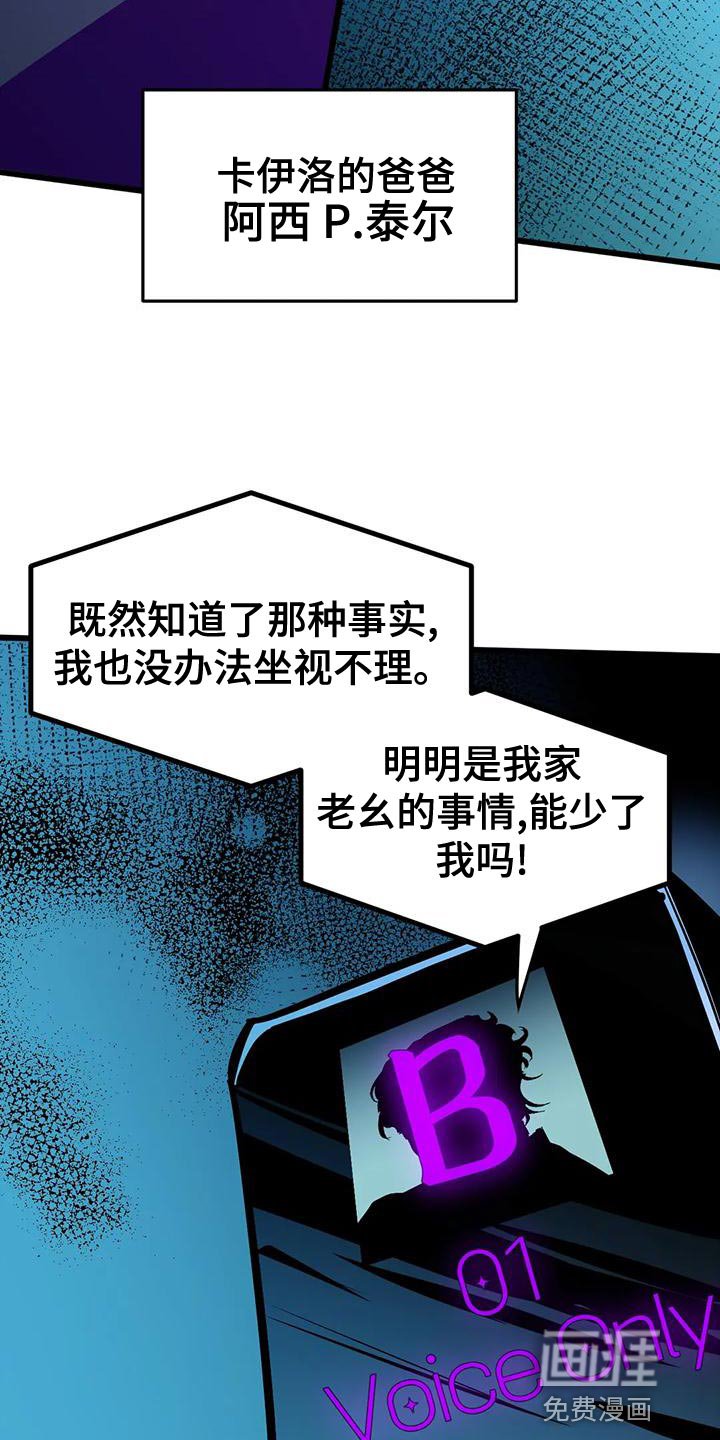 第44章：【番外】绝对不能失败