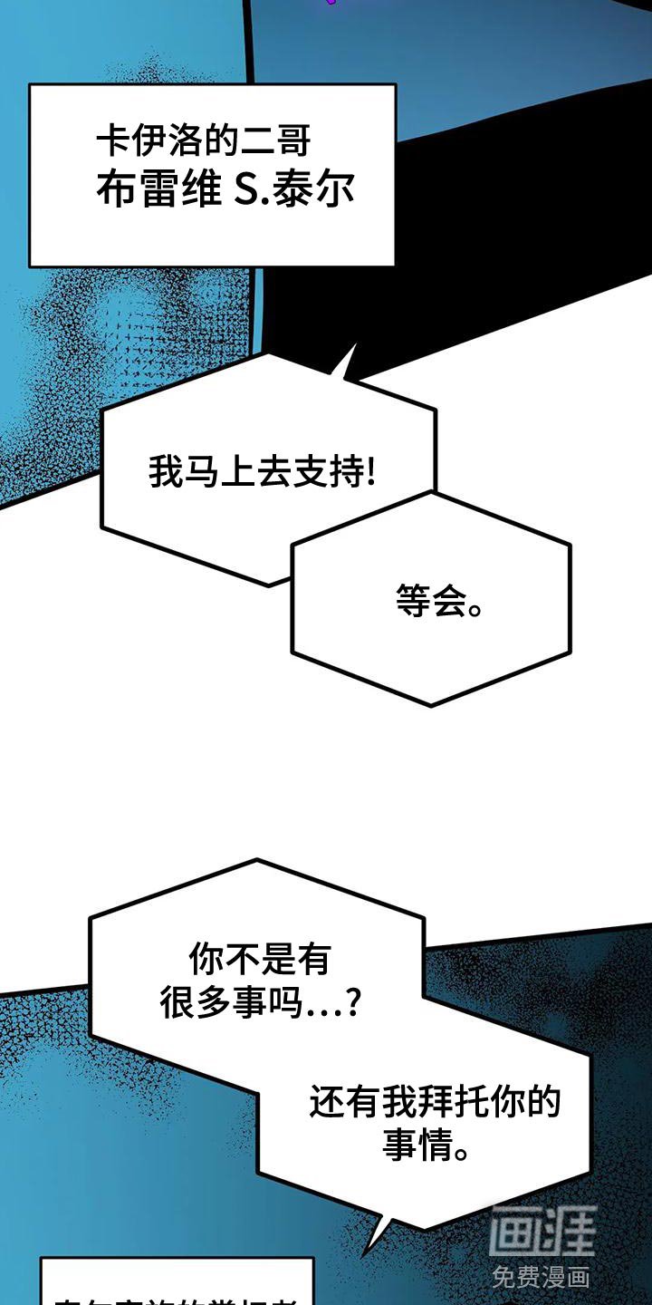 第44章：【番外】绝对不能失败