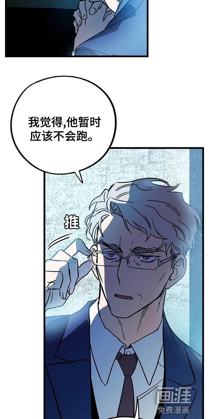 第44章：【番外】绝对不能失败