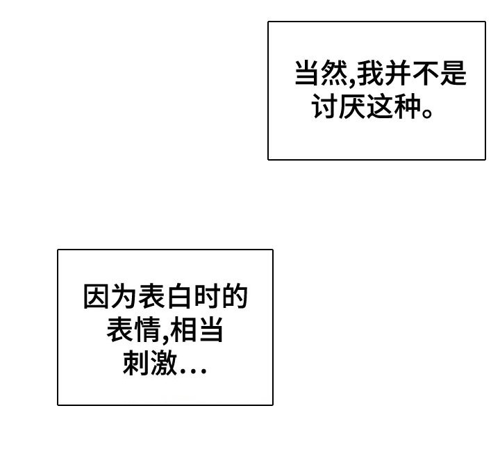 第45章：【番外】等一下
