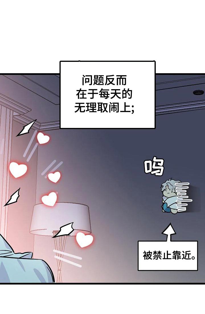第45章：【番外】等一下