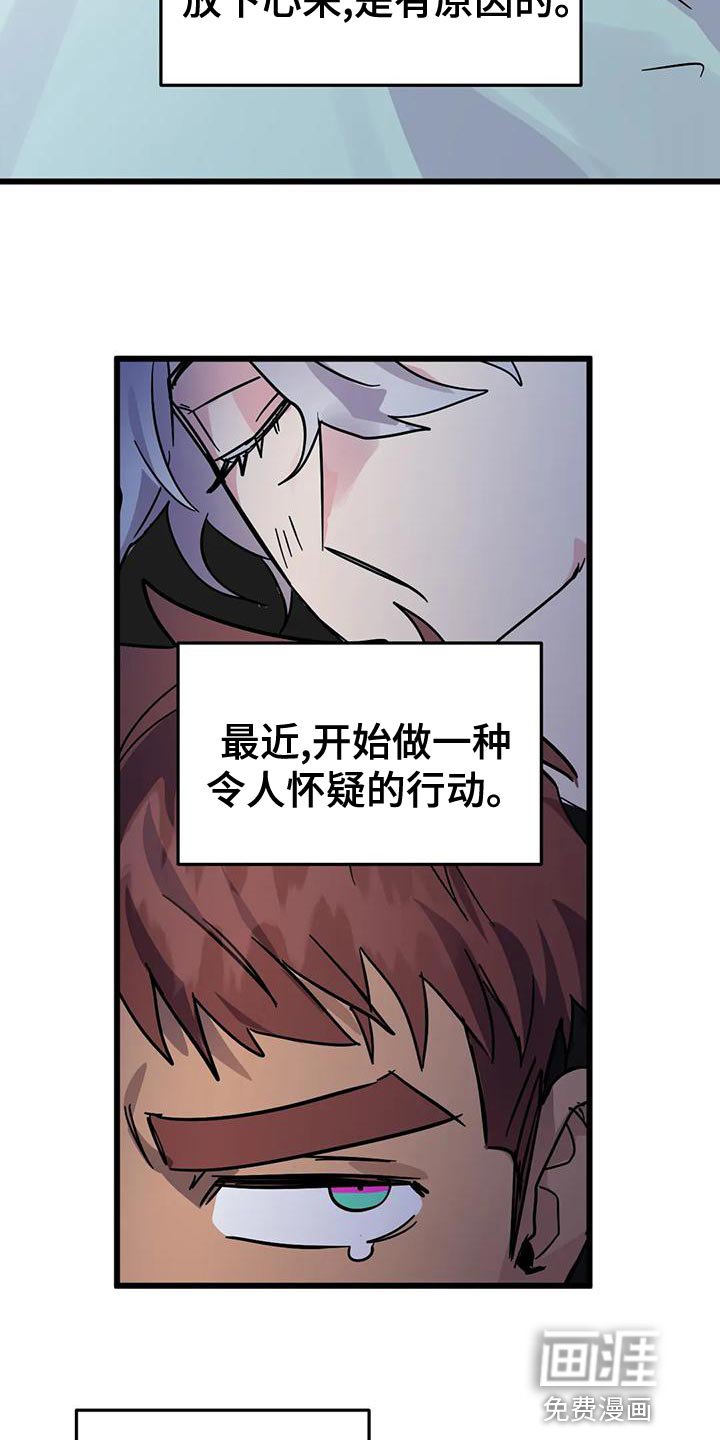 第45章：【番外】等一下