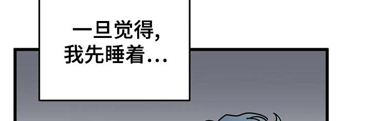 第45章：【番外】等一下