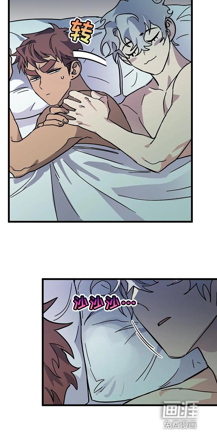 第45章：【番外】等一下