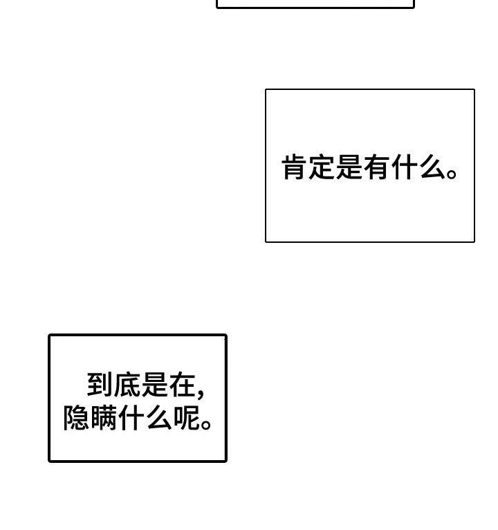 第45章：【番外】等一下