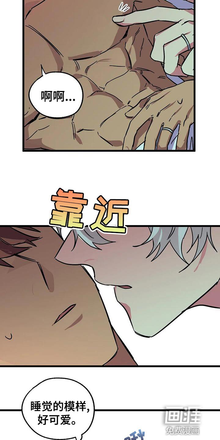 第45章：【番外】等一下