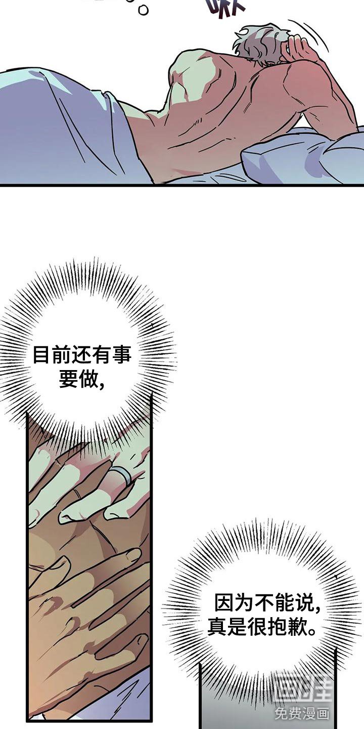第45章：【番外】等一下