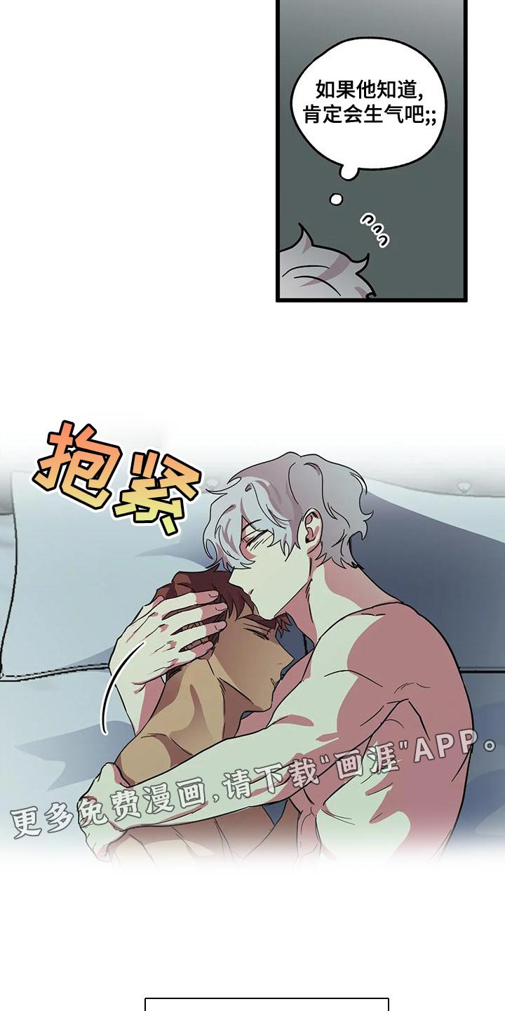 第45章：【番外】等一下