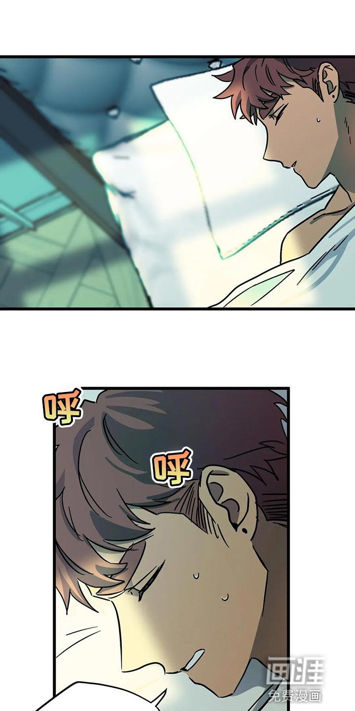 第46章：【番外】别开门