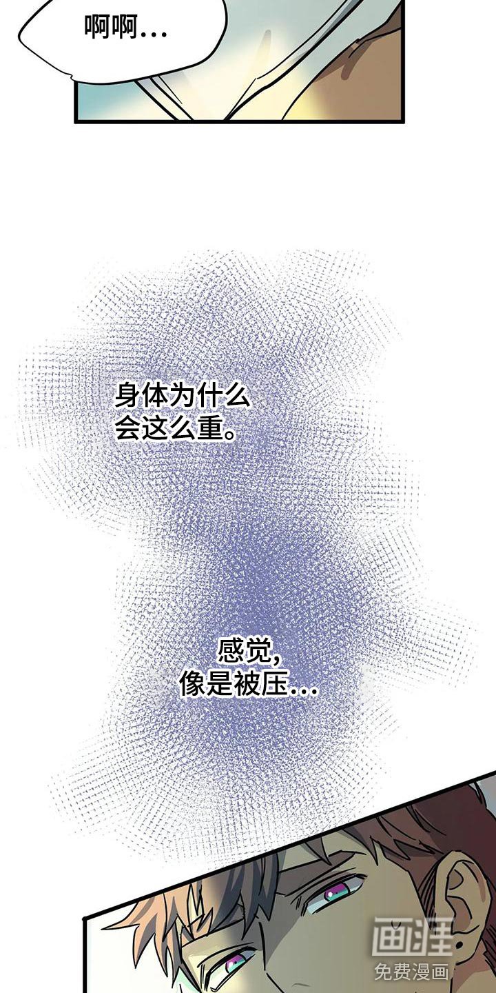第46章：【番外】别开门