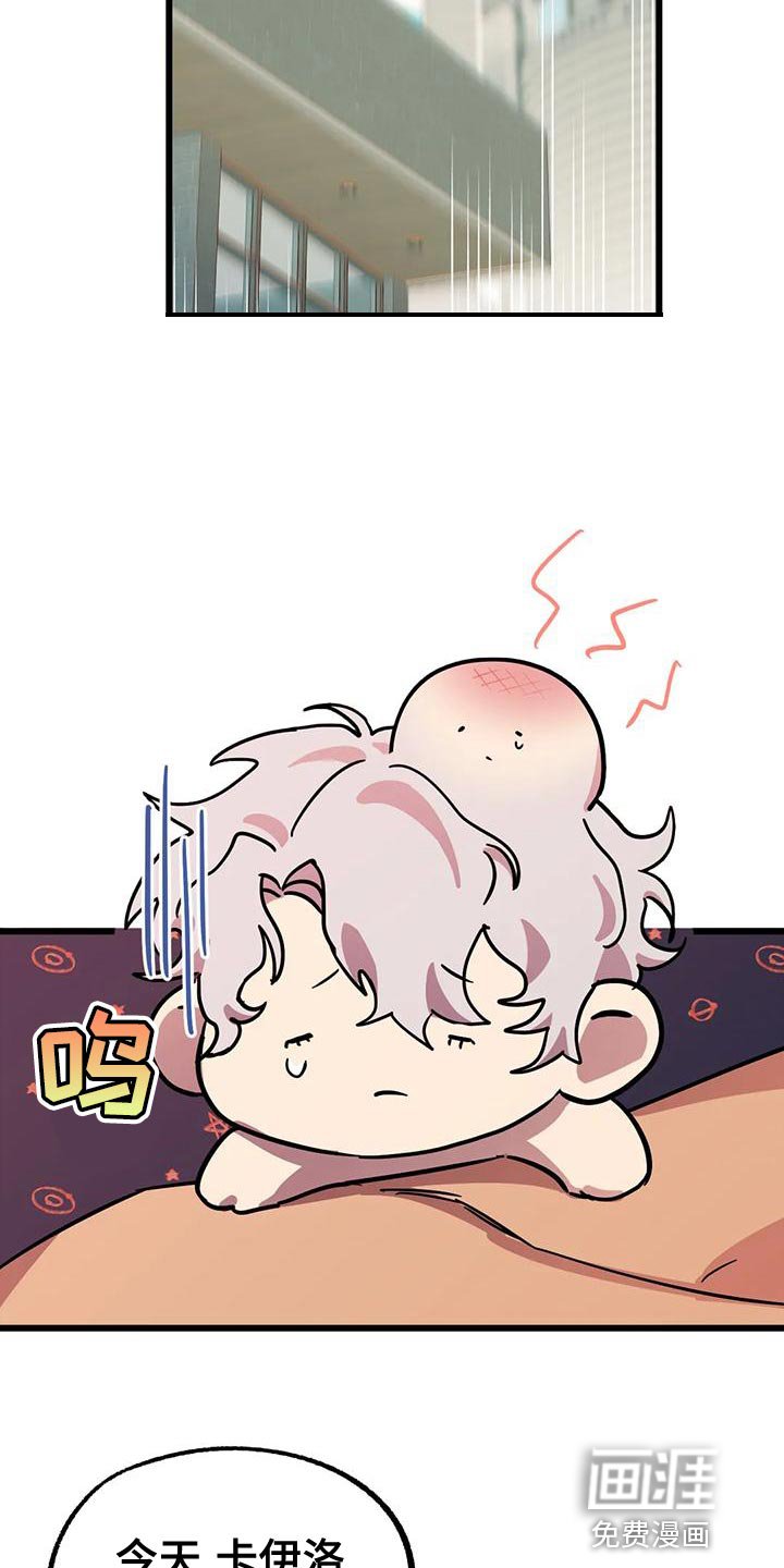第46章：【番外】别开门