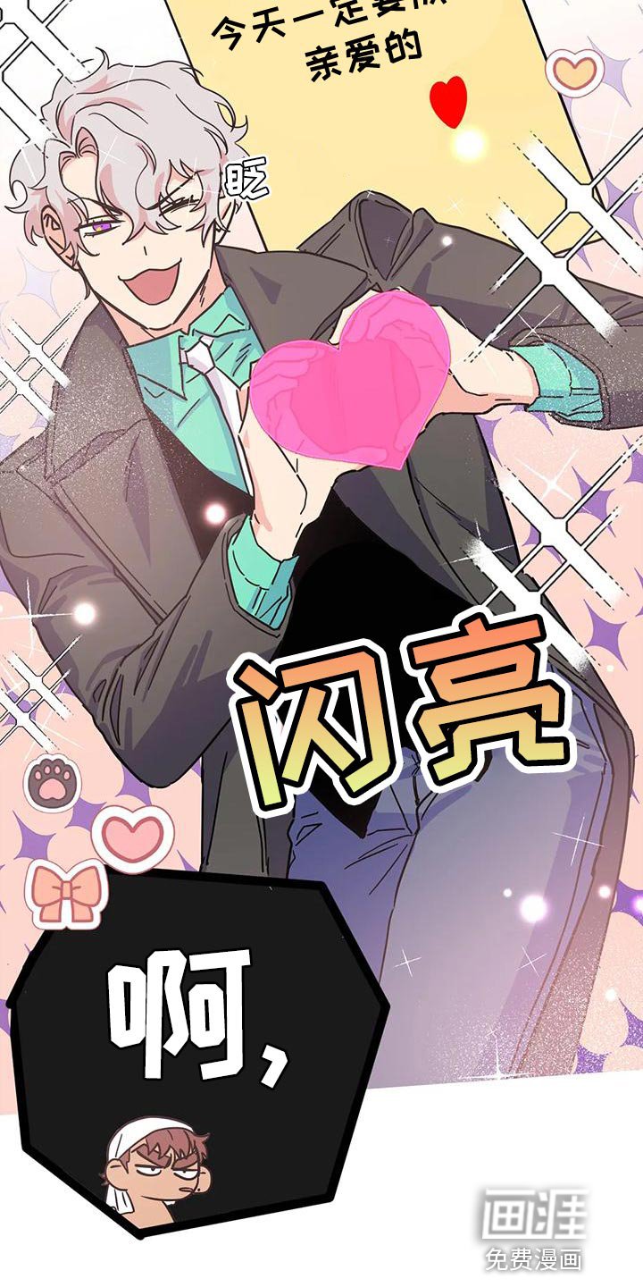 第46章：【番外】别开门