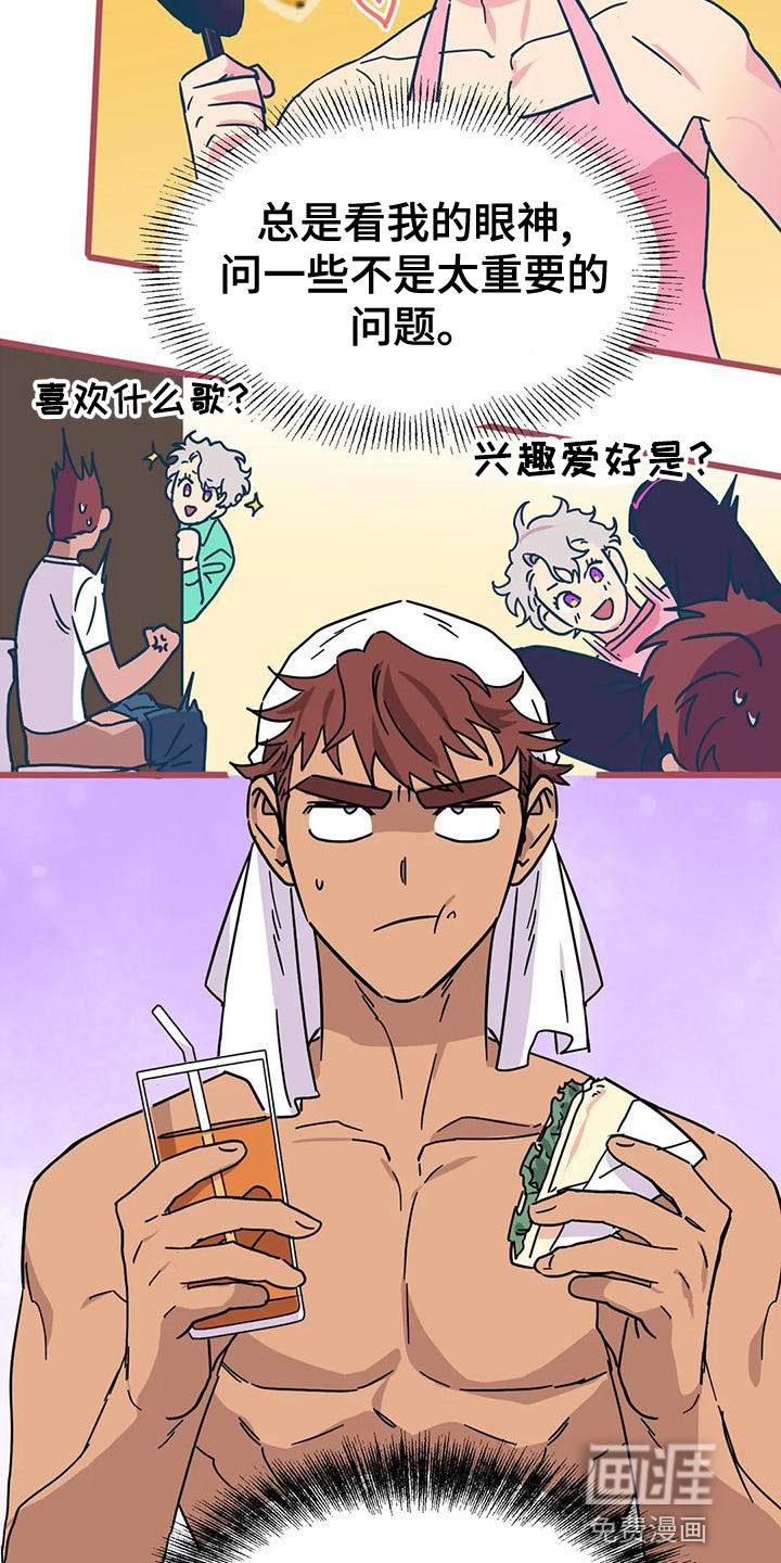 第46章：【番外】别开门