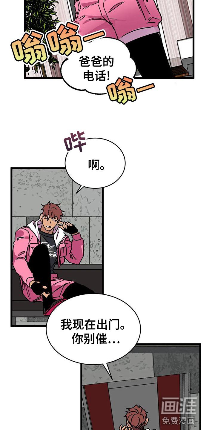 第46章：【番外】别开门
