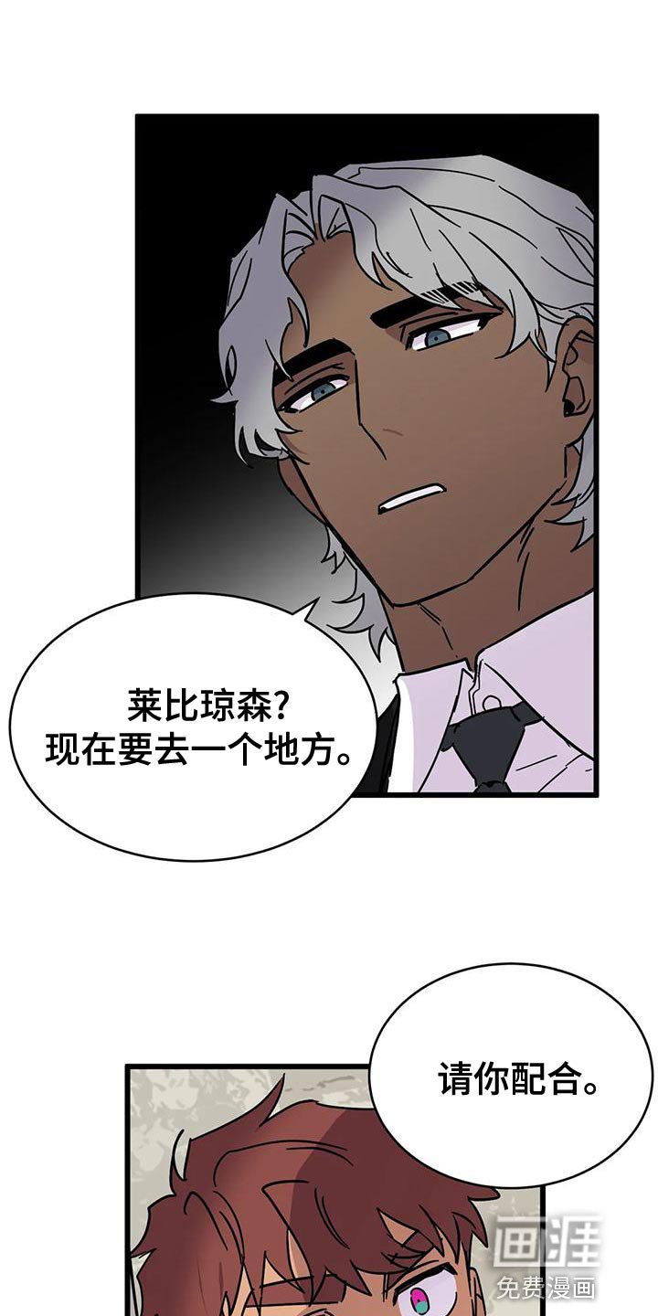 第47章：【番外】只要回答几个问题