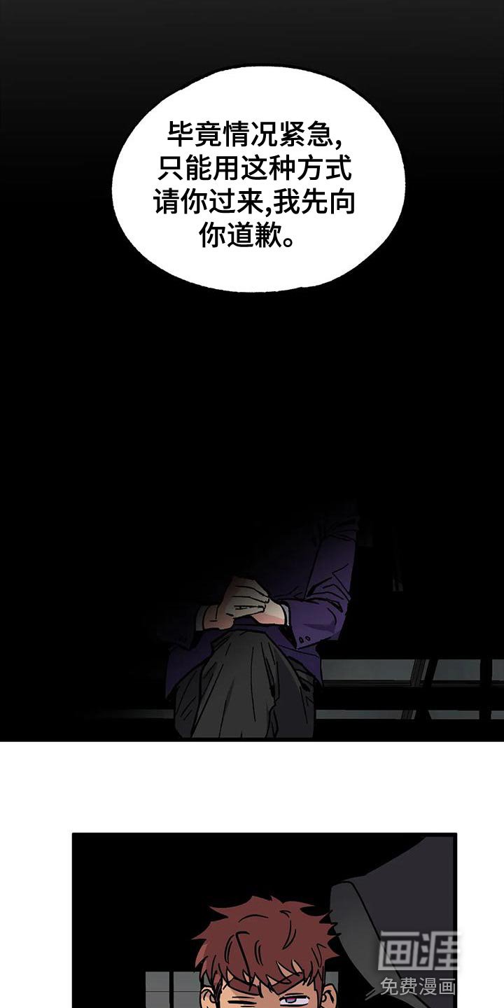 第47章：【番外】只要回答几个问题