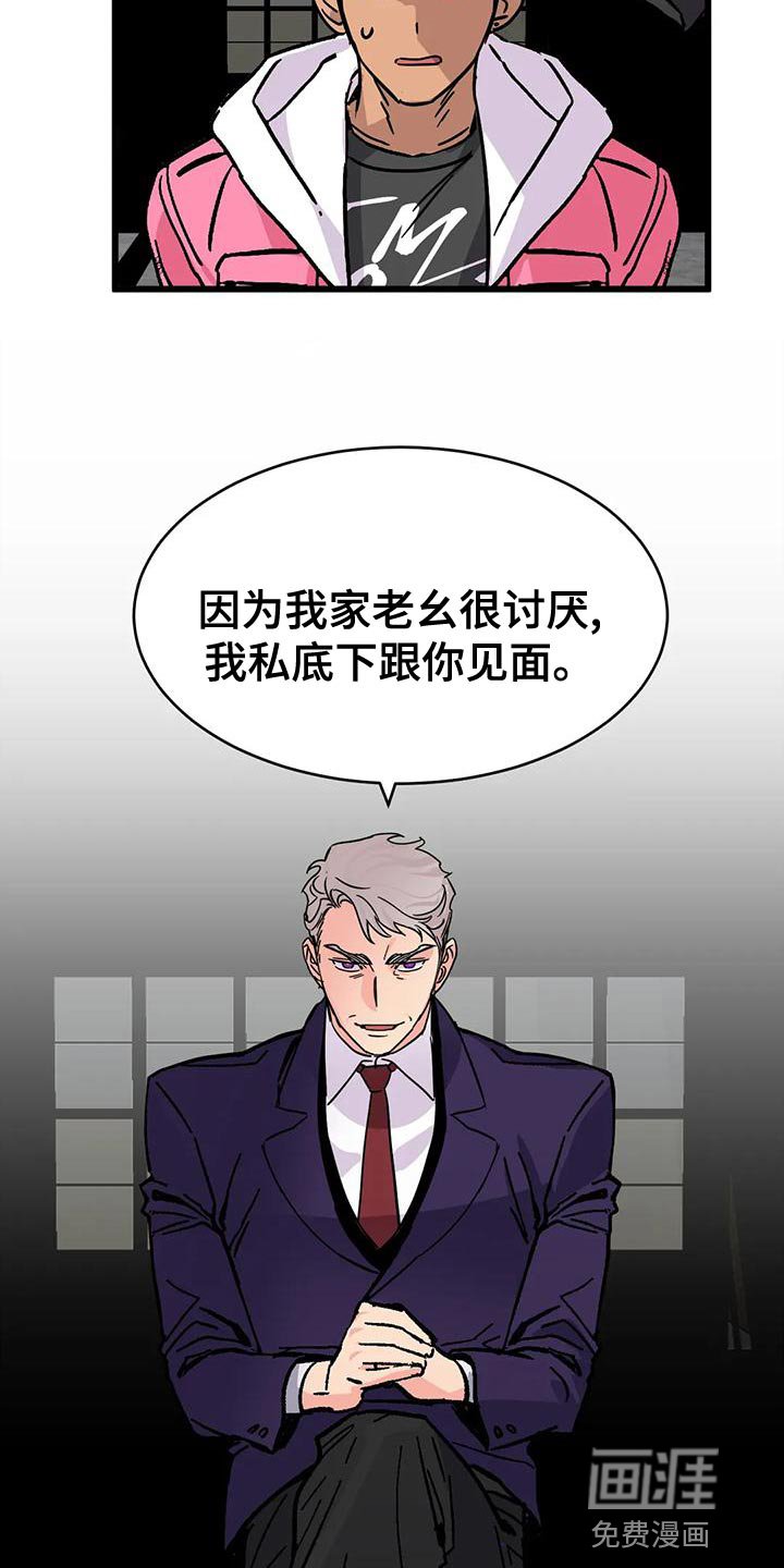 第47章：【番外】只要回答几个问题