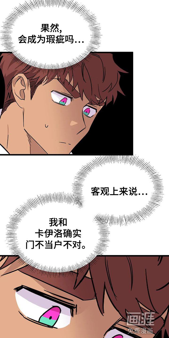 第47章：【番外】只要回答几个问题