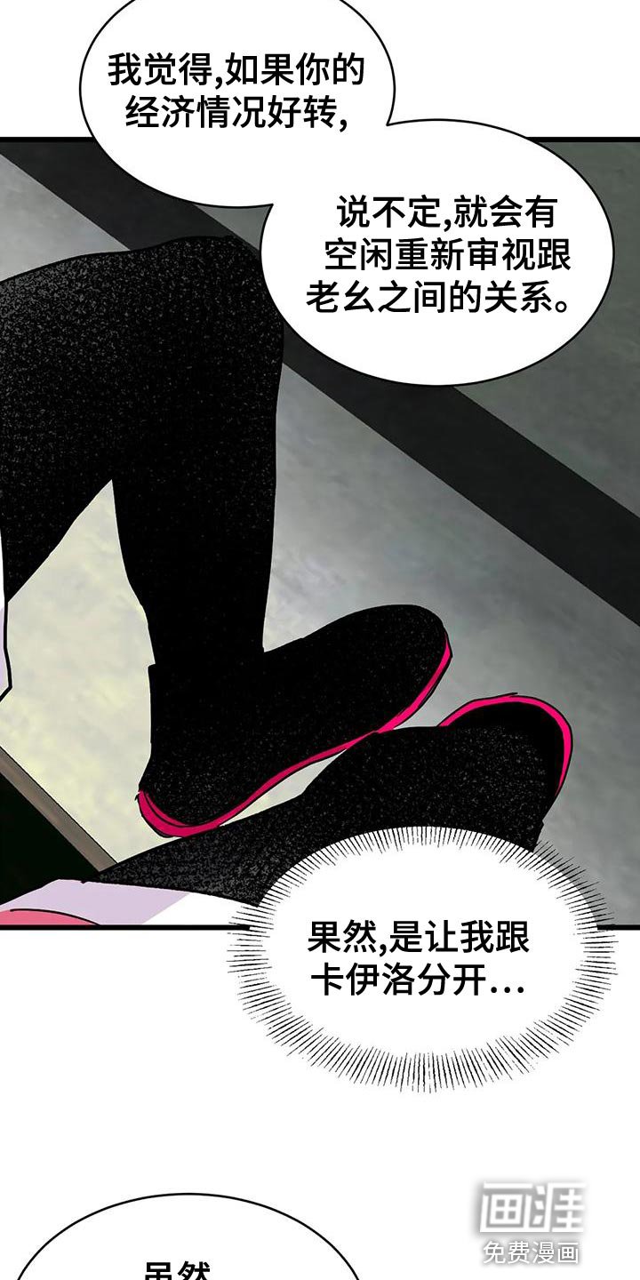 第47章：【番外】只要回答几个问题