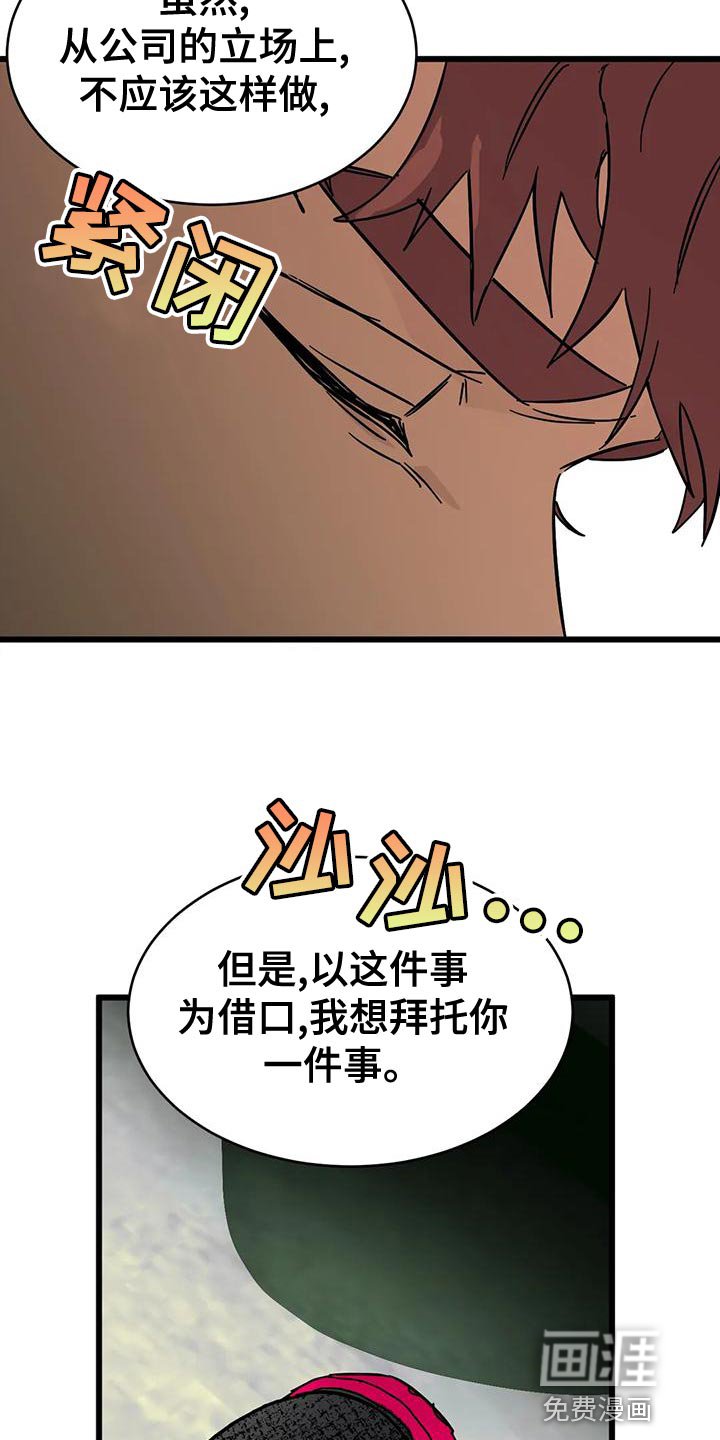第47章：【番外】只要回答几个问题