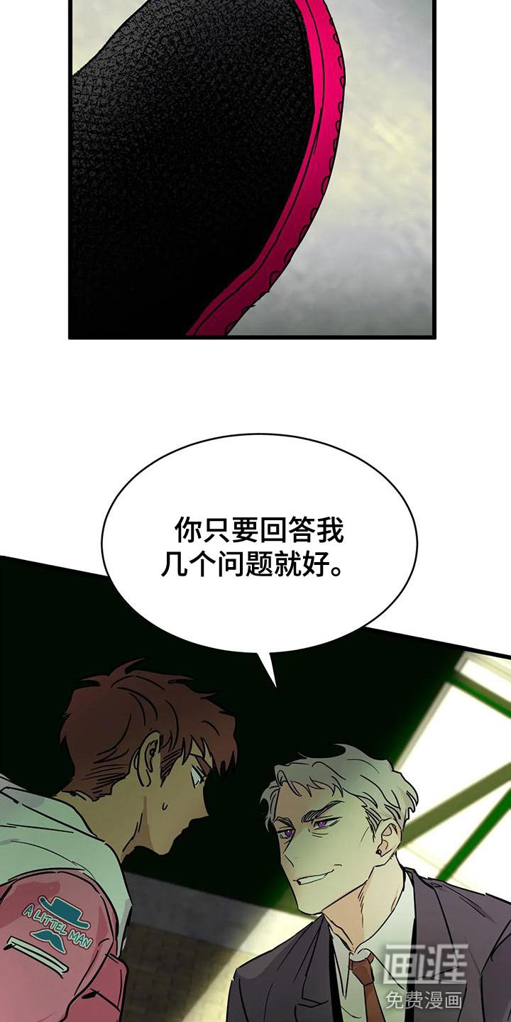 第47章：【番外】只要回答几个问题