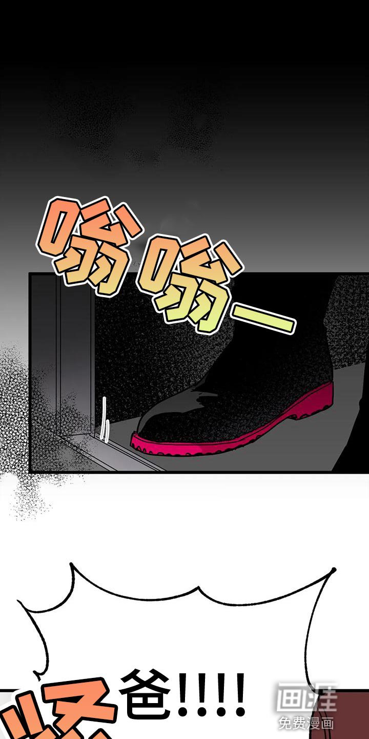 第47章：【番外】只要回答几个问题
