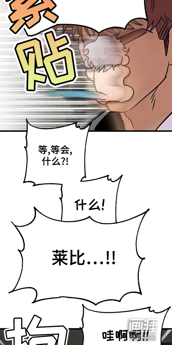 第47章：【番外】只要回答几个问题