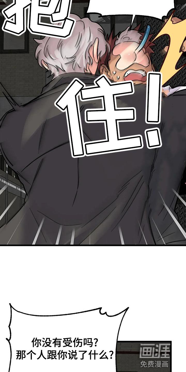 第47章：【番外】只要回答几个问题