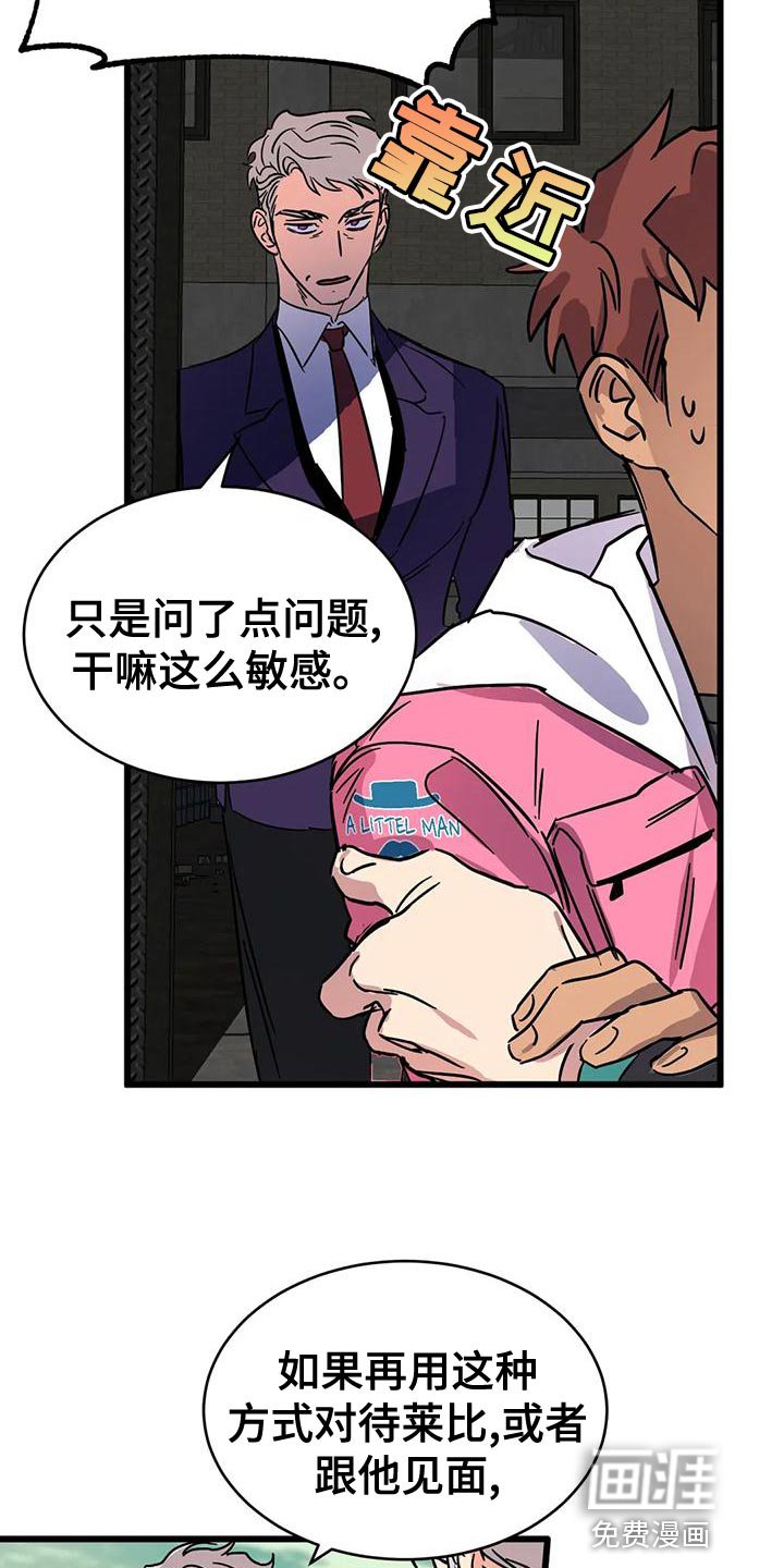 第47章：【番外】只要回答几个问题