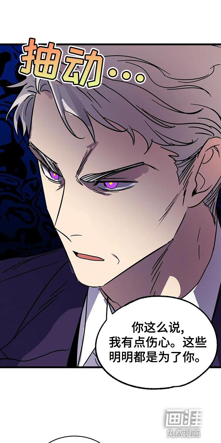 第47章：【番外】只要回答几个问题